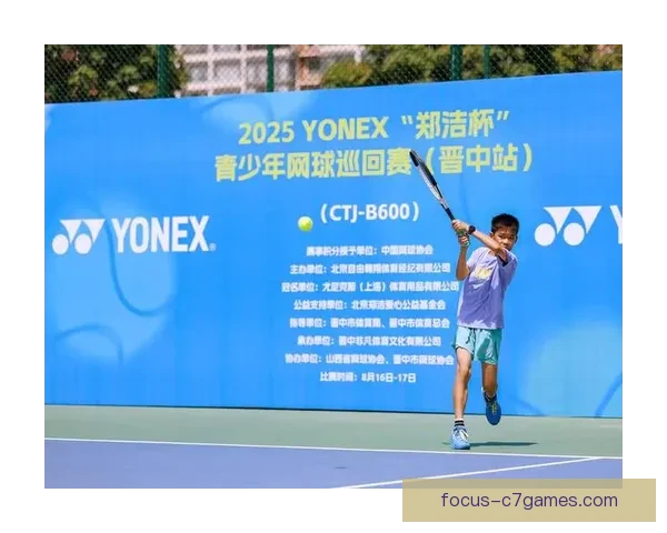 全球网球巡回赛赛季开启 多位顶尖选手迎接新挑战